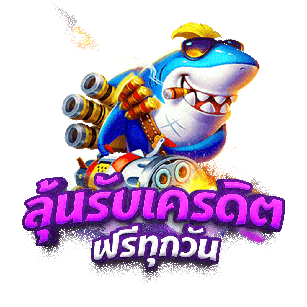 หน้าแรก